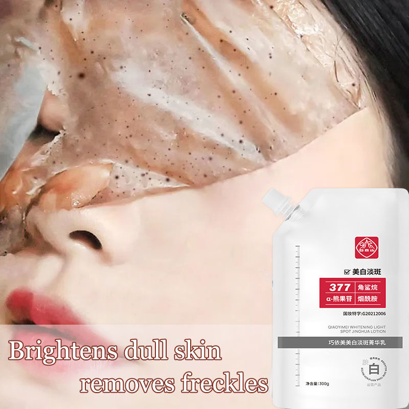 Essence Milk Removing Chloasma Removing Melanin Yellow Dull Skin Nicotinamide Whitening light spot cream Whitening Cream Freckle remover Repair Damaged Skin Spot remover facial mask & cetaphil