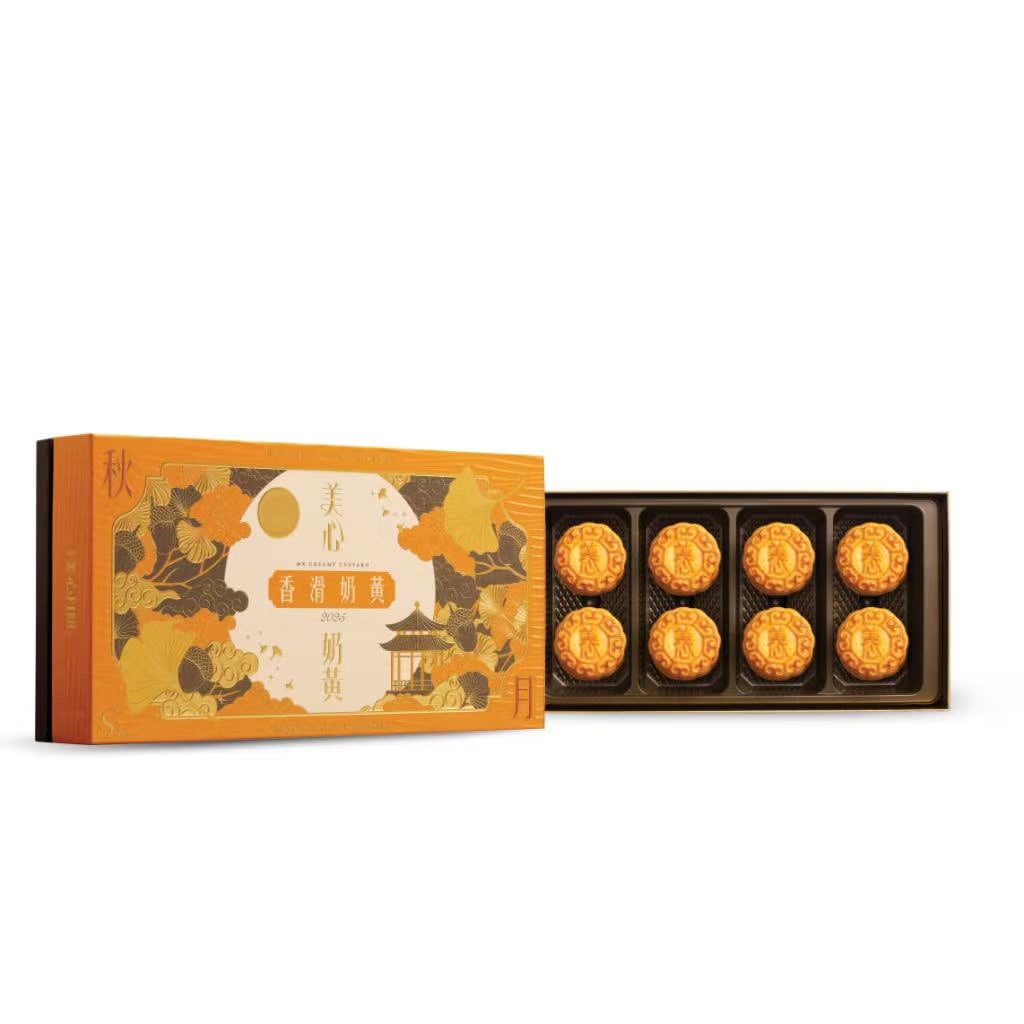 Hong Kong-style creamy custard mooncakes